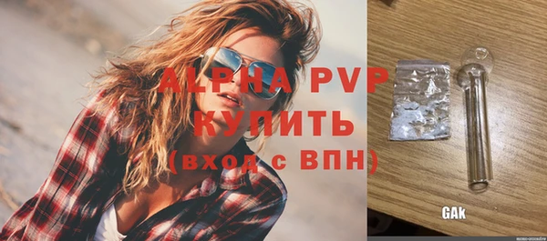 ALPHA PVP Алзамай